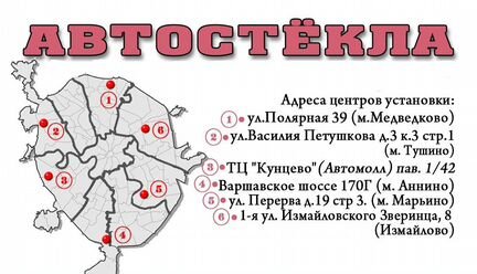 Лобовое стекло Peugeot 406 (95-04)