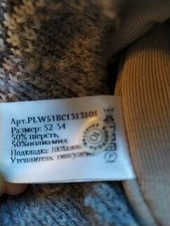 Шапка для мальчика
