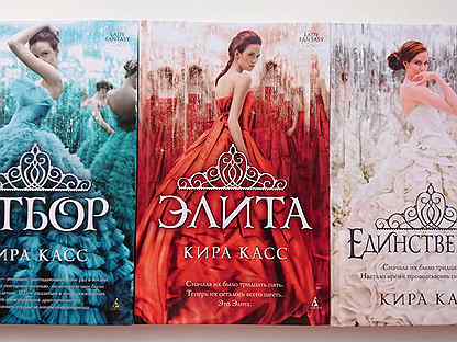 Отбор информации примеры. Методы отбора информации. Систематический отбор. Отбору быть полностью. Проклятый отбор.