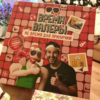 Игра настольная «Время Валеры»