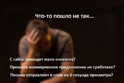 Чёткие продажники, SEO. Копирайтер со стажем