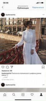 Платье свадебное