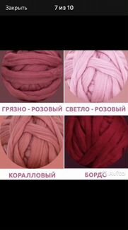 Комплект из 100 мериносовой шерсти