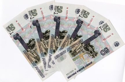 50 рублей 1997