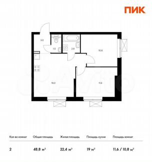 2-к квартира, 48.8 м², 2/33 эт.