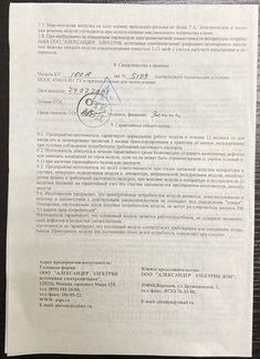 Блок электропитания промышленный KV-100A 60В