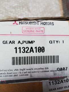Шестерня Привода тнвд Mitsubishi L200 1132A100
