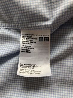 Рубашка Uniqlo Slim fit (Размер М)