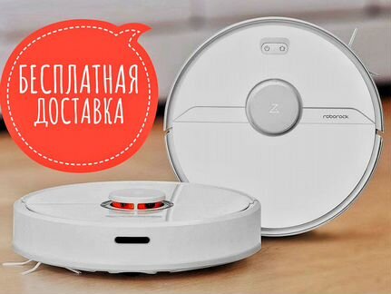 Робот-пылесос Xiaomi Roborock S6 Pure RUS