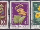 Цветы на марках СССР объявление продам