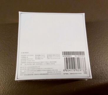 Фитнес браслет