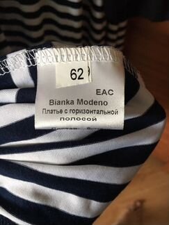 Платье и пиджак