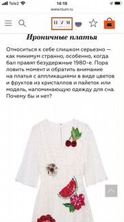 Белое мини платье dolce&gabbana