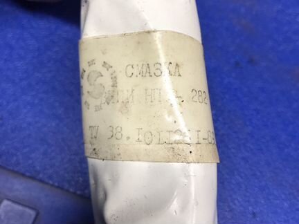 Смазка вниинп 282 тюбик 150 гр
