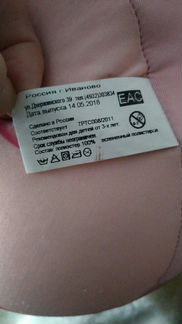 Подушка Свинка пеппа