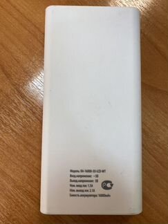 Buro RA-16000-3U-LCD-WT power bank 16000mah зарядк