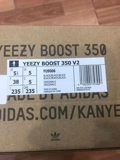Adidas Yeezy Boost 350 V2 Black non reflective