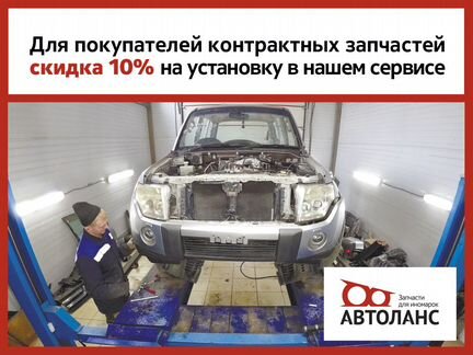 Рейка рулевая Nissan Murano