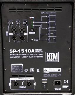 Комплект Leem SP-1510A + бесплатная доставка