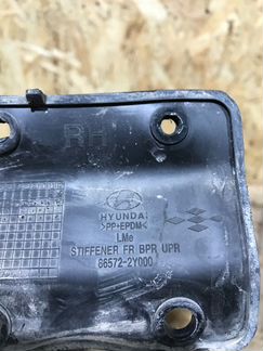 Кронштейн усилителя бампера Hyundai Ix 35 G4KD