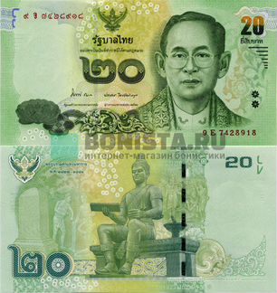 Продажа иностранных банкнот