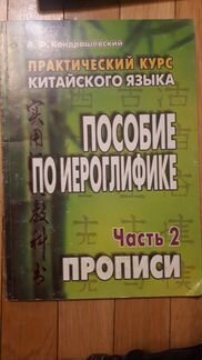 А.Ф. Кондрашевский 