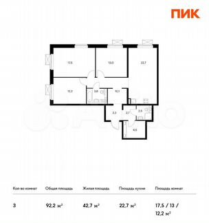 3-к квартира, 92.2 м², 15/25 эт.