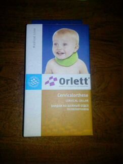 Бандаж на шею детский