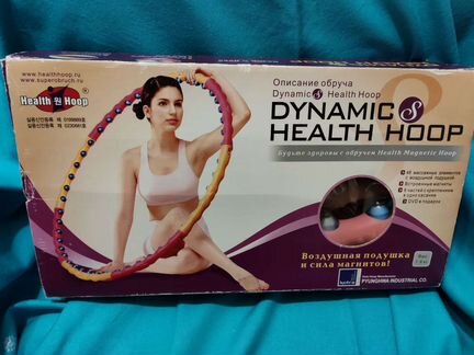 Хулахуп,диск здоровья,скакалка,тренажёр для рук и