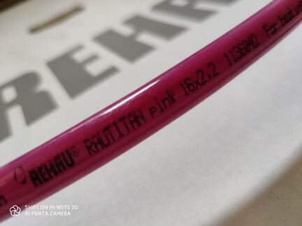 Труба Rehau остатки