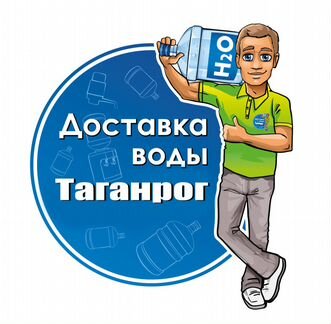 Доставка воды Таганрог
