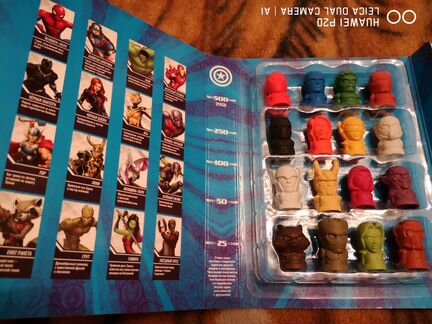 Тролли,Стиратели,Стиратели-2 и Мячики из Пятёрочки