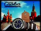 Наручные часы Слава 3056А СССР