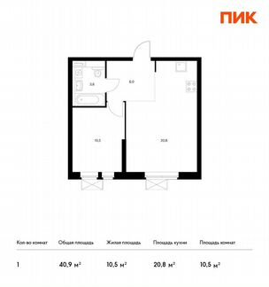 1-к квартира, 40.9 м², 8/32 эт.