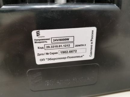 Отопитель салона печка Паз