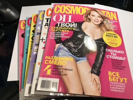 Журналы Cosmopolitan (Космополитен)