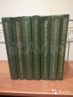 История Всемирной литературы в 7 тт