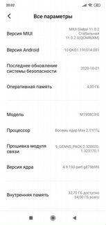 Мобильные телефоны бу xiaomi