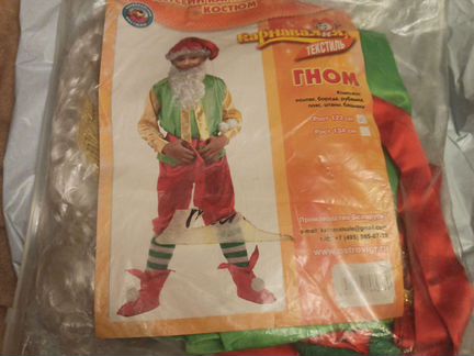 Карнавальный костюм Гном рост 122