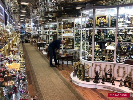 Статуэтка фарфоровая 