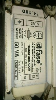 Блок питания, адаптер, трансформатор для ламп 50VA