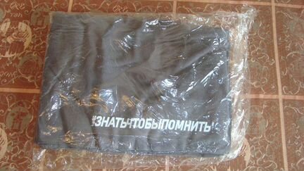 Плед флисовый полуторный