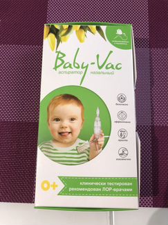 Аспиратор назальный Baby-Vac