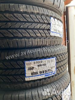 Шины 215/70R16 Toyo