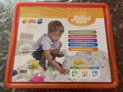 Кинетический песок