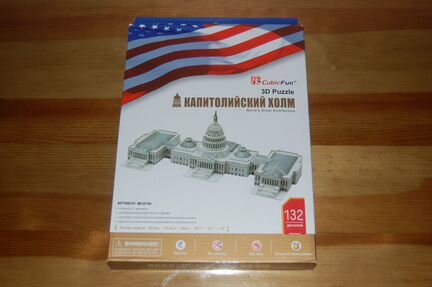 3D Пазл Капитолийский холм