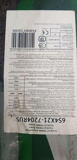 Мягкая черепица