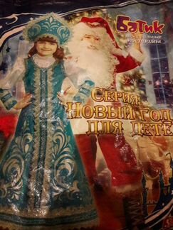 Карнавальный Костюм Дед мороз Батик 116