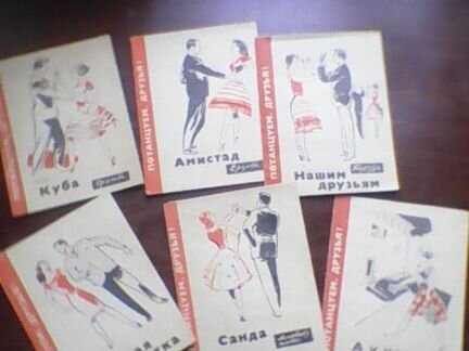 Пластинки (винил)