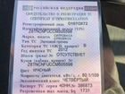 Citroen C4 1.6 МТ, 2012, 138 000 км объявление продам
